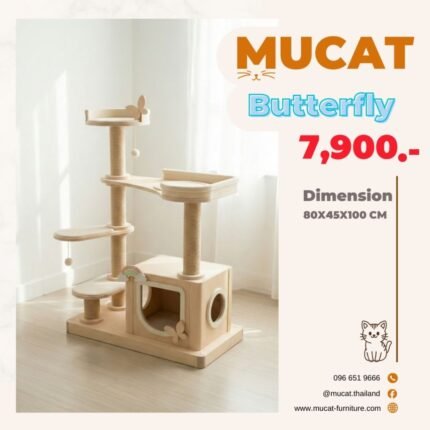 MUCAT Butterfly คอนโดแมวงานไม้ ตกแต่งลายผีเสื้อและสายรุ้ง พร้อมเสาลับเล็บ