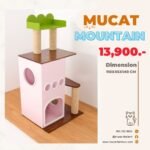 MUCAT MOUNTAIN – คอนโดแมวพาสเทลทรงภูเขา (สีชมพู-เขียว) สูง 140 ซม.